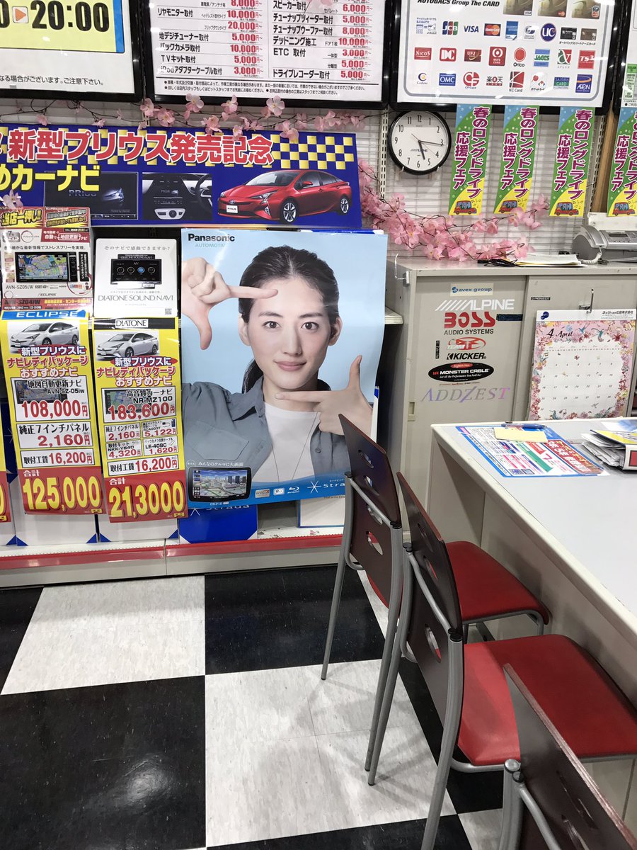 圖片來源:927_123/twitter