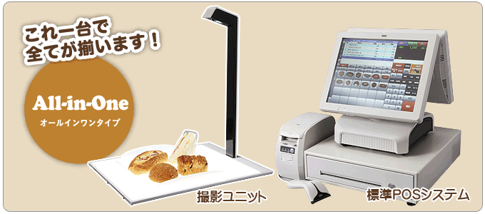 圖片來源：Bakery Scan