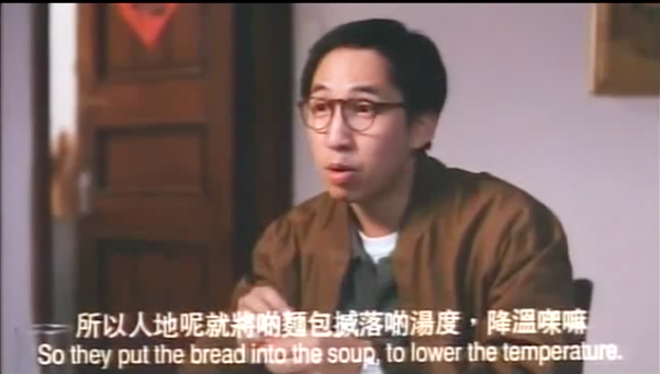 圖片來源:電影《表姐你好嘢4情不自禁》截圖
