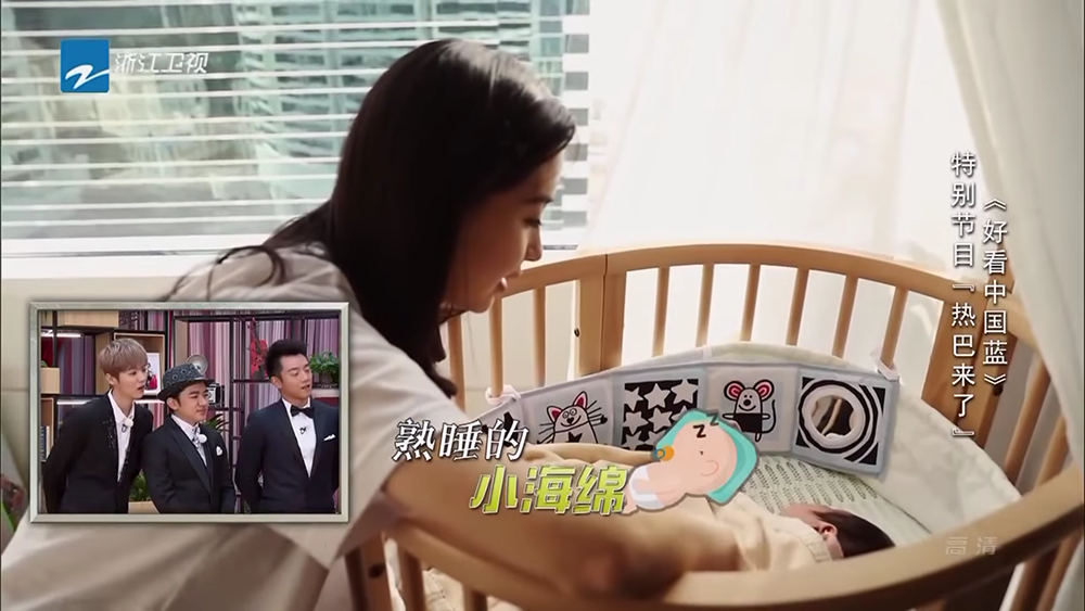 圖片來源:浙江衛視