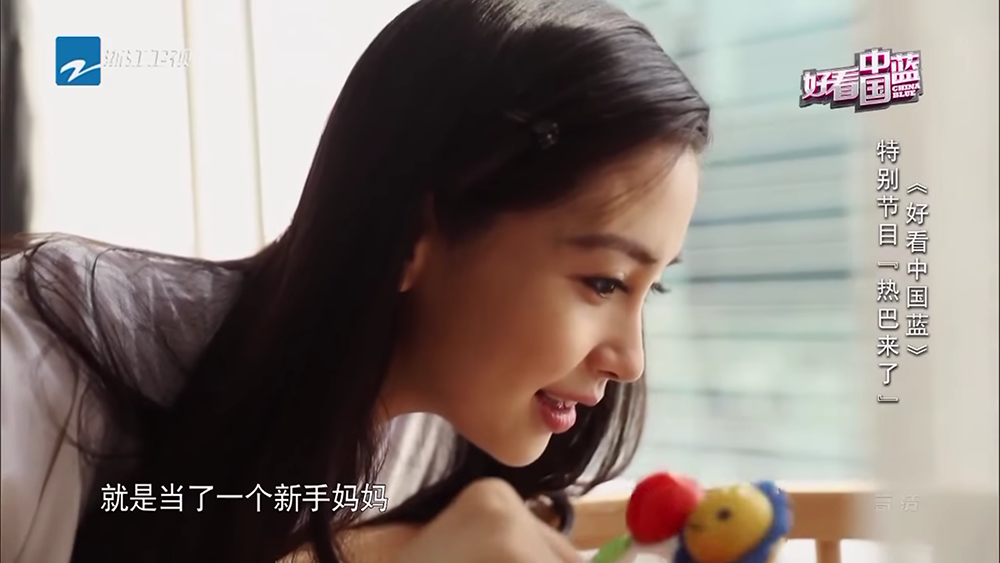 圖片來源:浙江衛視