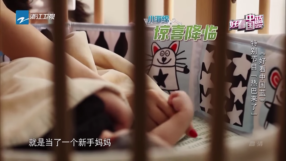 圖片來源:浙江衛視
