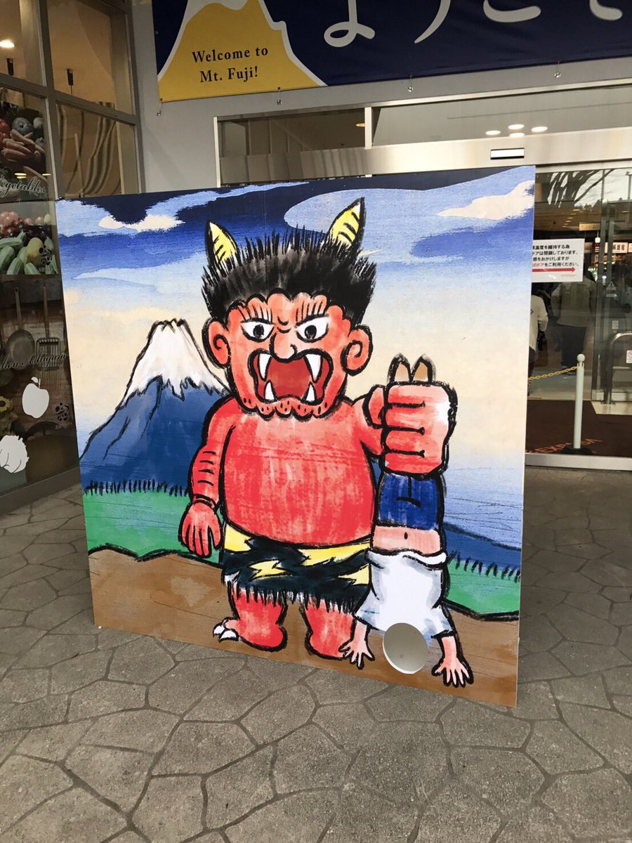 圖片來源:chip_potekko/twitter