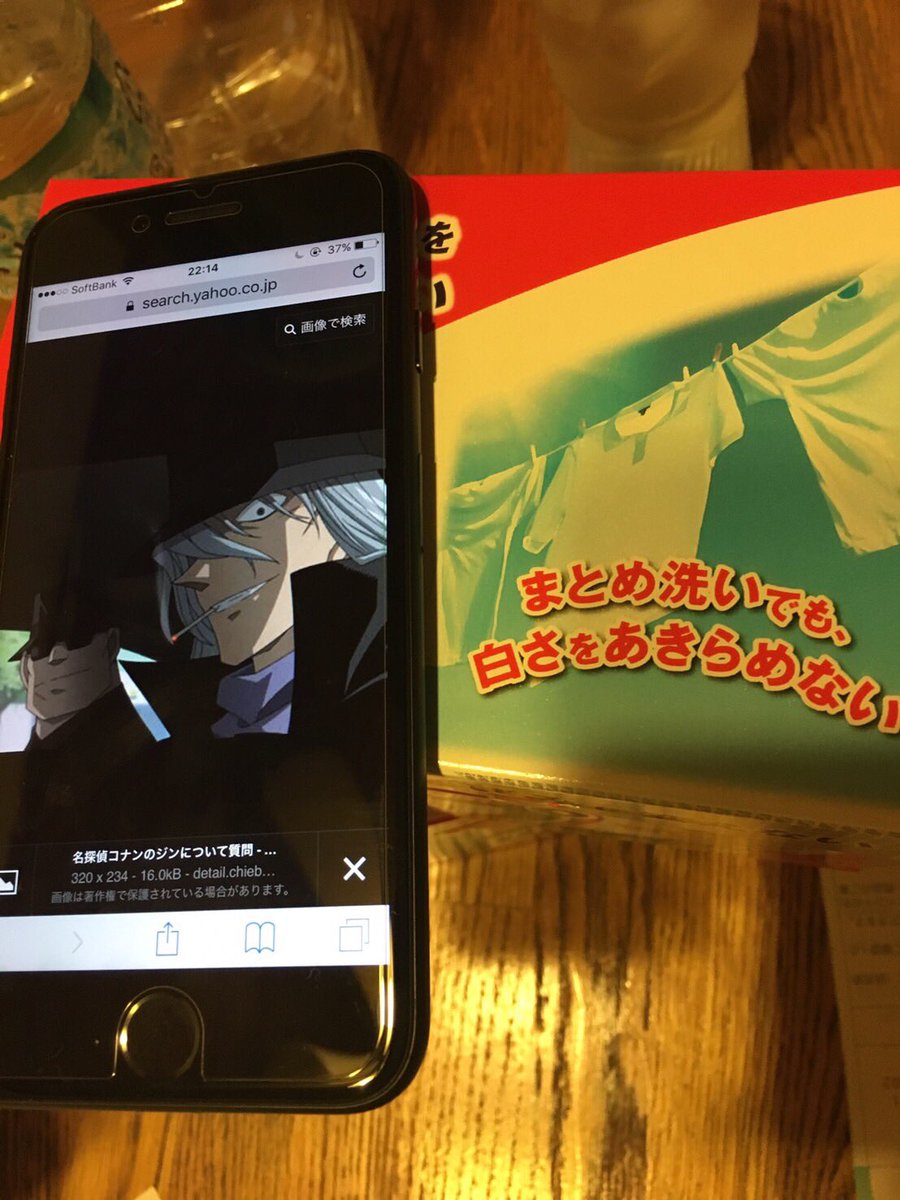 圖片來源：orzneek／twitter