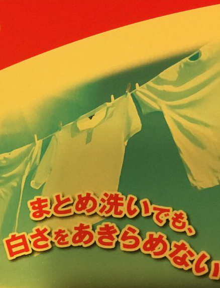 圖片來源：orzneek／twitter