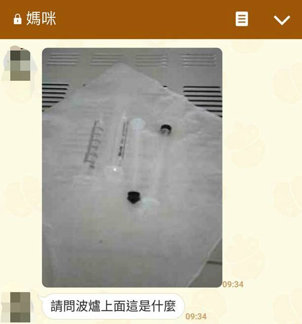圖片來源:陳祁諺