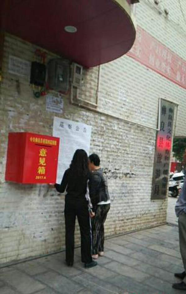 圖片來源:中新網
