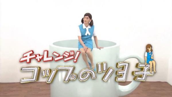 圖片來源:日本綜藝節目《 Smap X Smap 》截圖