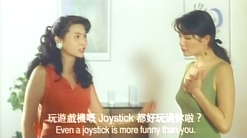 圖片來源:電影《千面天王》截圖