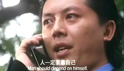 圖片來源: 電影《鼠膽龍威》截圖