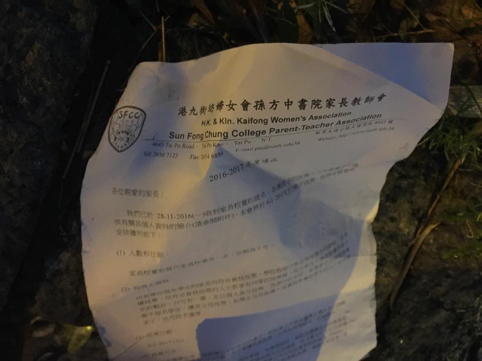 圖片來源:名校 Secrets