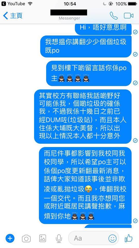 圖片來源:名校 Secrets