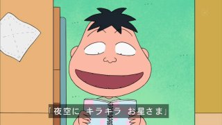 圖片來源：動畫《櫻桃小丸子》截圖