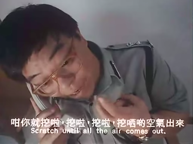 圖片來源:電影《賭俠II之上海灘賭聖》截圖