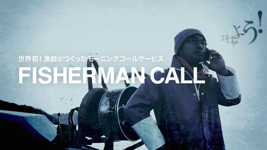圖片來源:FISHERMAN JAPAN/YouTube