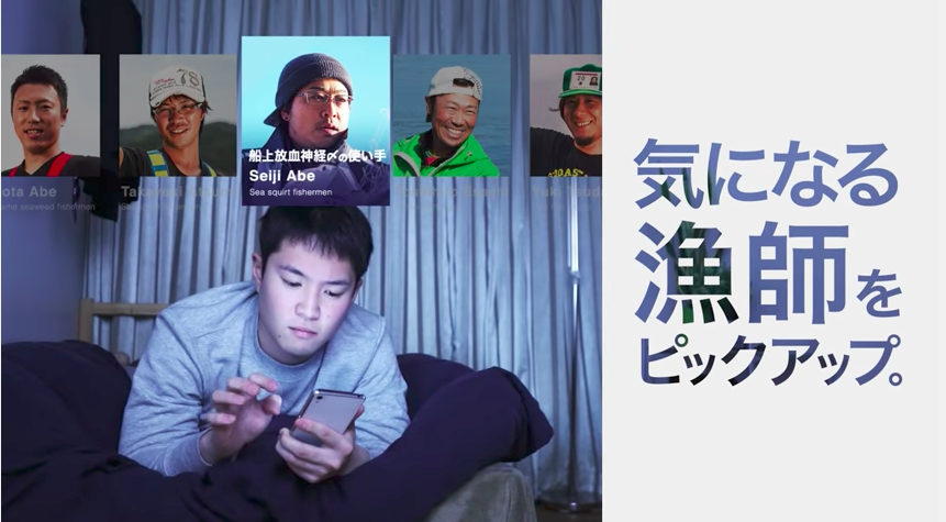 圖片來源:FISHERMAN JAPAN/YouTube