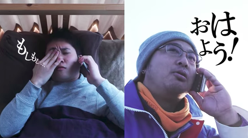 圖片來源:FISHERMAN JAPAN/YouTube
