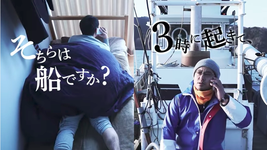 圖片來源:FISHERMAN JAPAN/YouTube