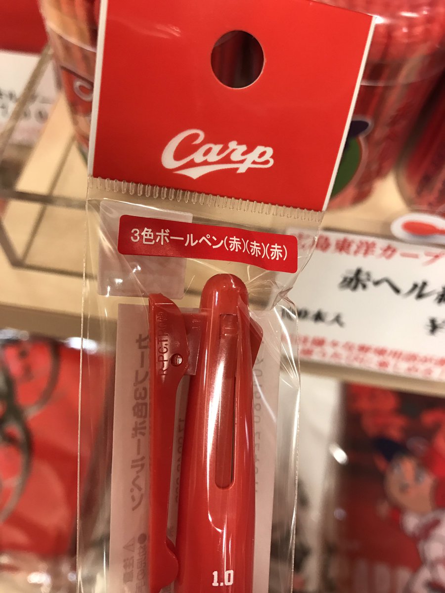 圖片來源：mishaharide／twitter