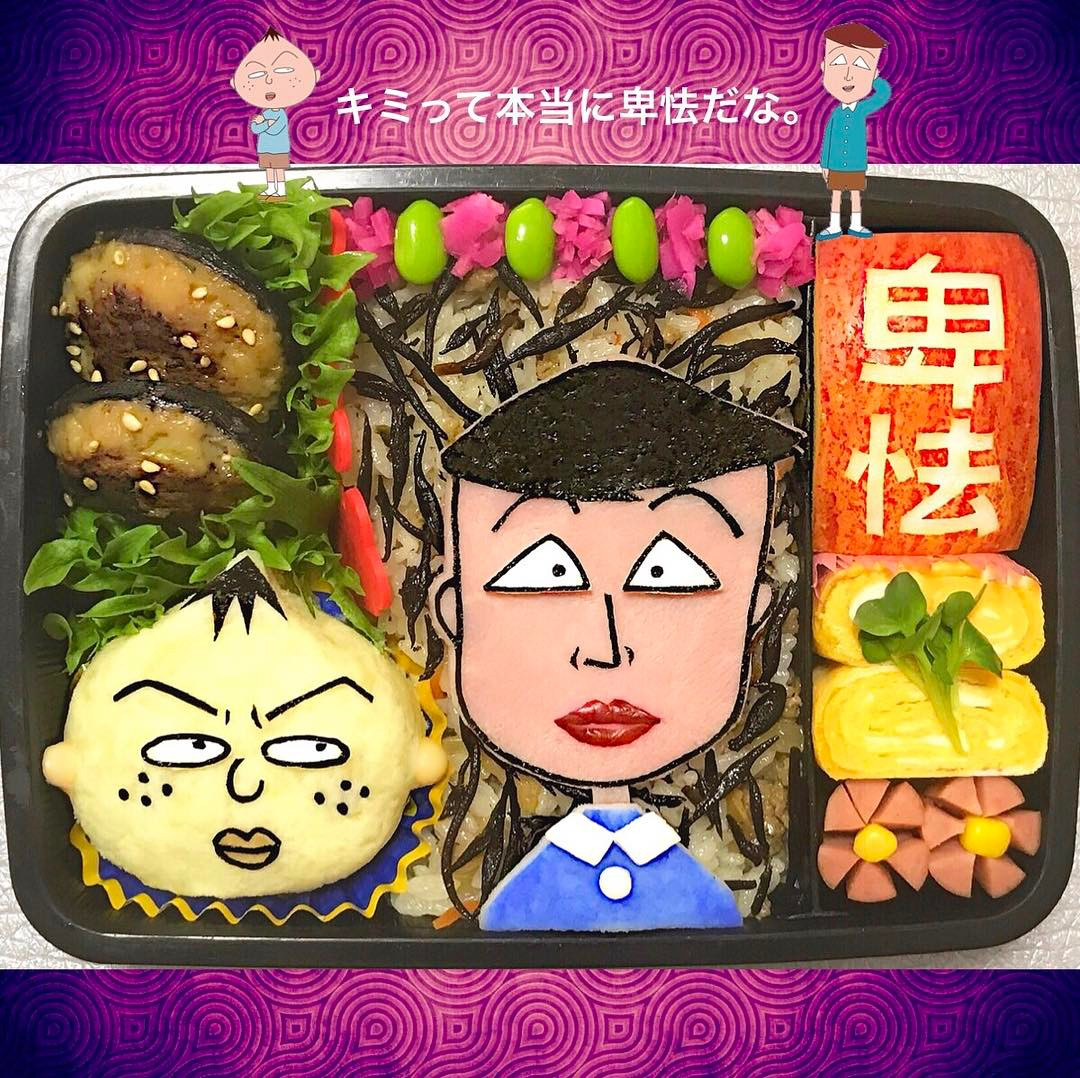 圖片來源：yuko.makotsu／Instagram