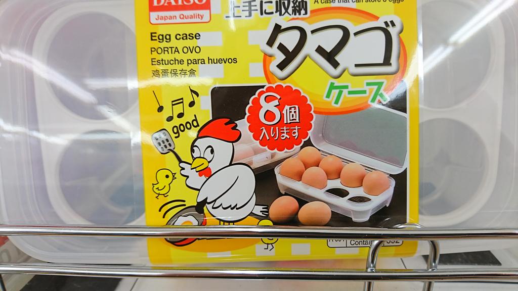 圖片來源:powan/twitter