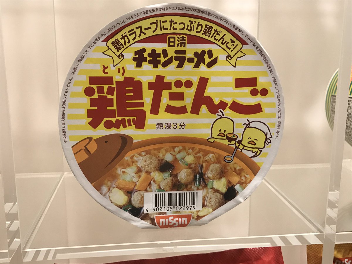 圖片來源:I_K_R_E/twitter