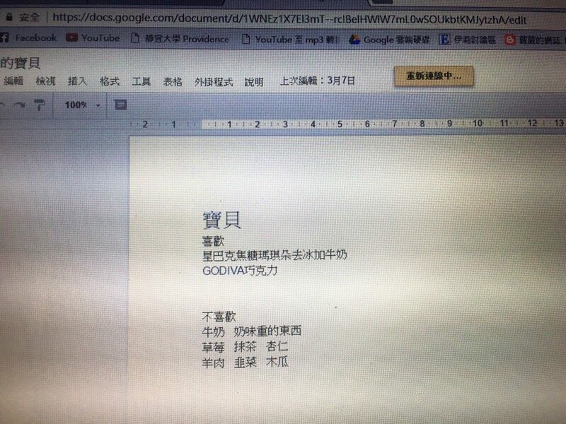 圖片來源:dcard