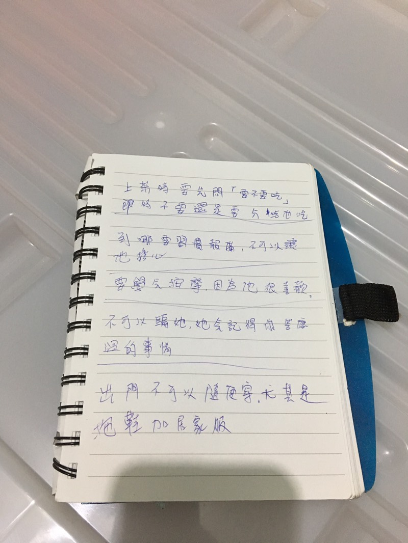 圖片來源:dcard