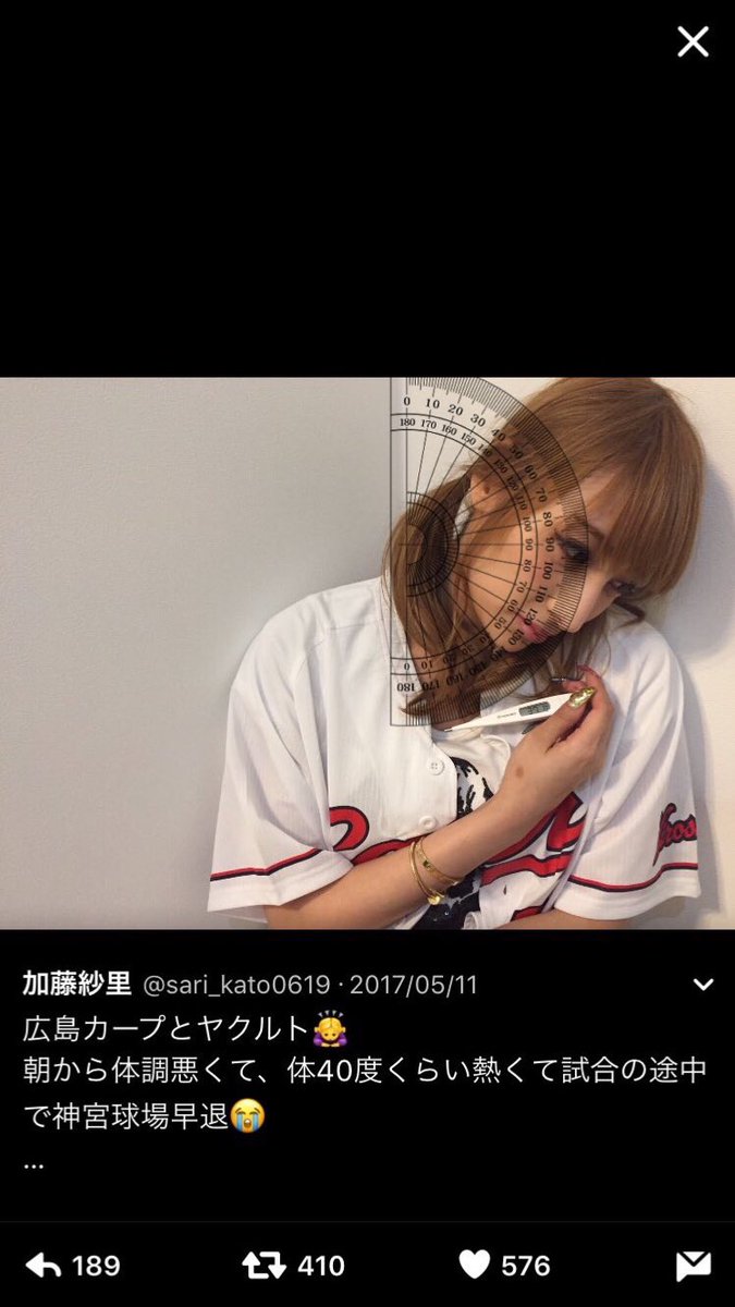 圖片來源：anner_0d／twitter