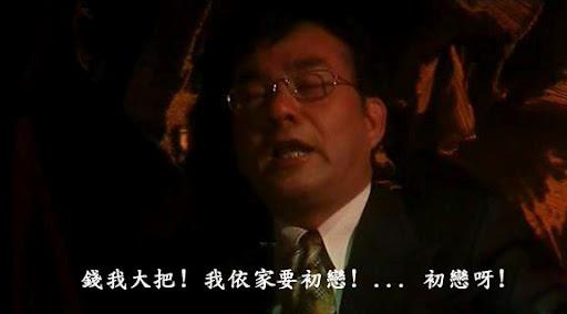 圖片來源:《喜劇之王》
