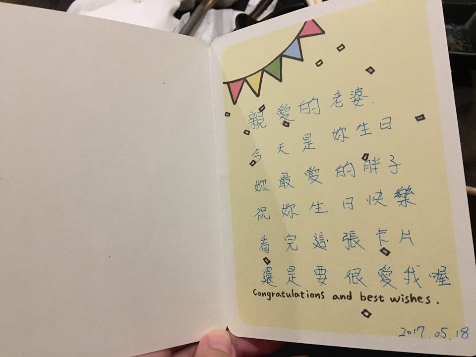 圖片來源:靠北男友