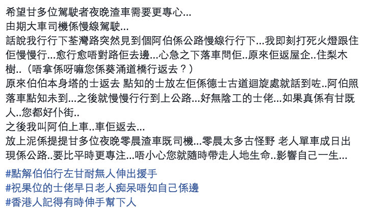 圖片來源:感謝網民王子康同意轉載