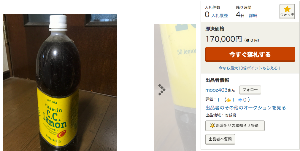 圖片來源：Yahoo Japan