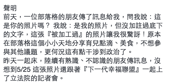 圖片來源：Charlie Rao