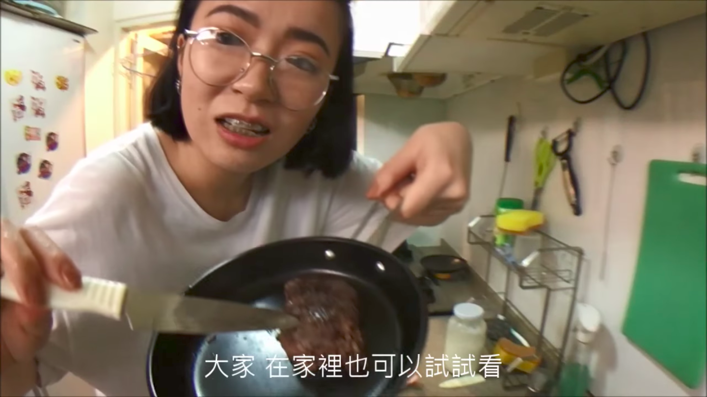 圖片來源:Rosie/YouTube