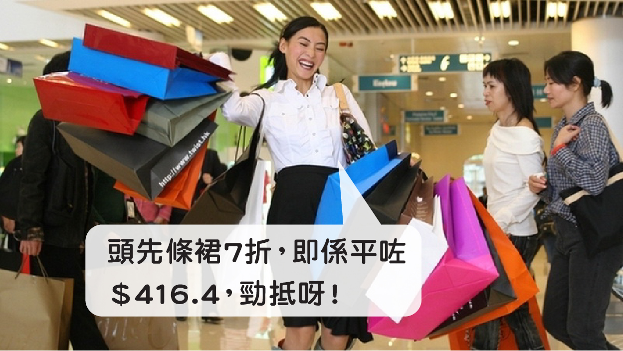 原圖來源:電影《最愛女人購物狂》劇照