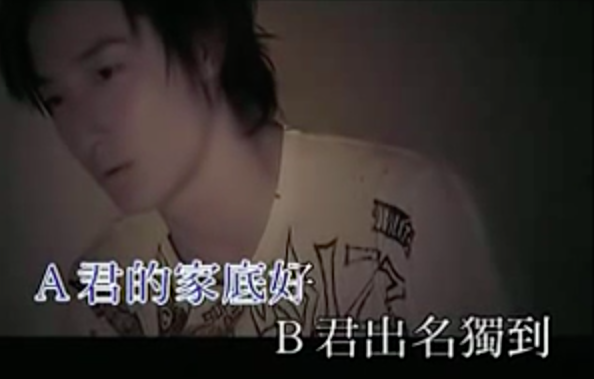 原圖來源:方力申MV《ABC君》截圖