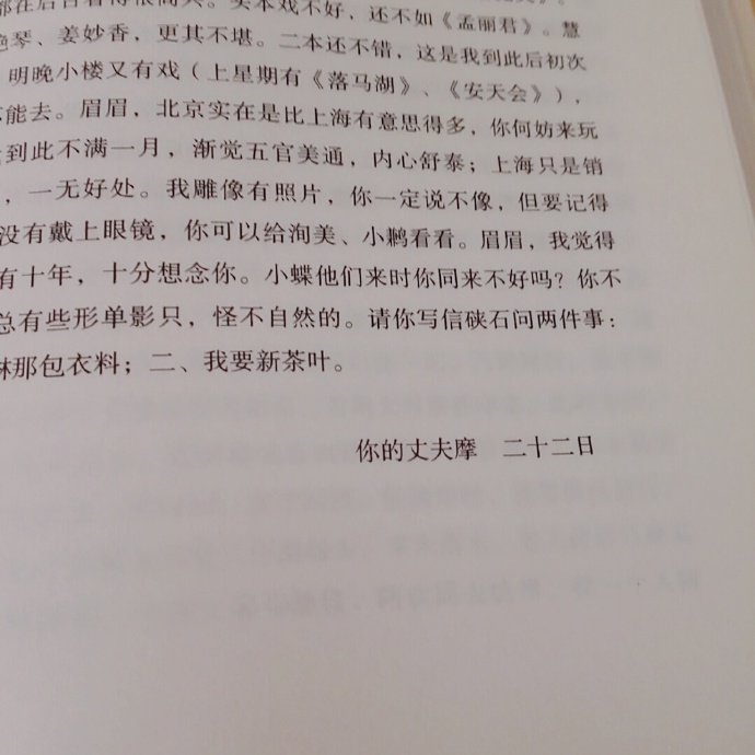 圖片來源:朔望月/微博