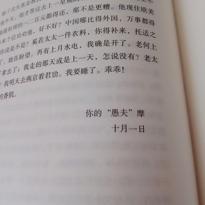 圖片來源:朔望月/微博