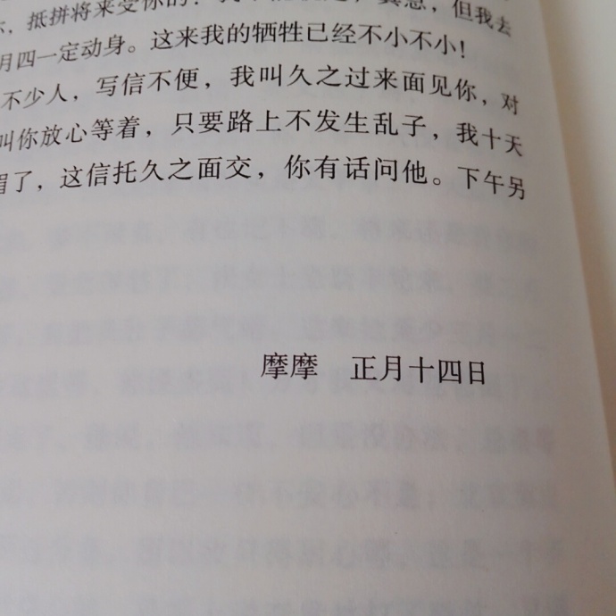 圖片來源:朔望月/微博