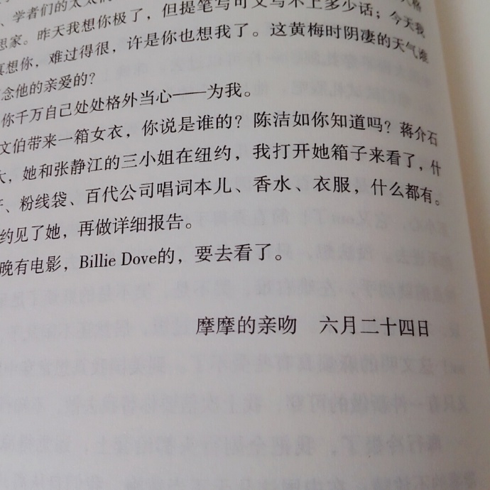 圖片來源:朔望月/微博