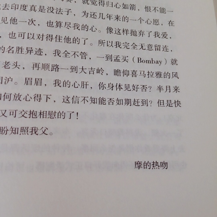 圖片來源:朔望月/微博