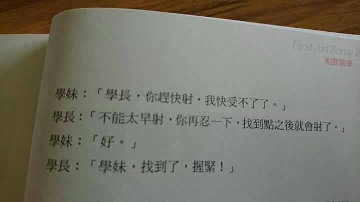 圖片來源：饒坤泰 