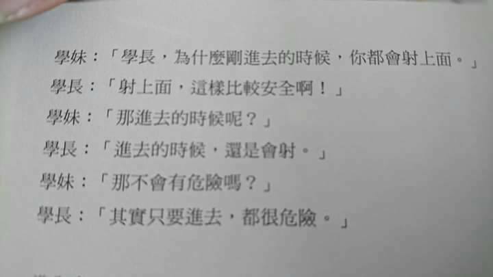圖片來源：饒坤泰 