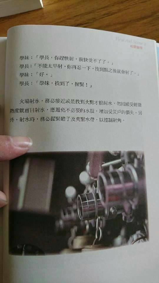 圖片來源：饒坤泰 