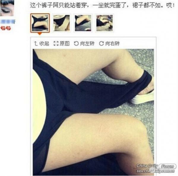 ​圖片來源：淘寶
