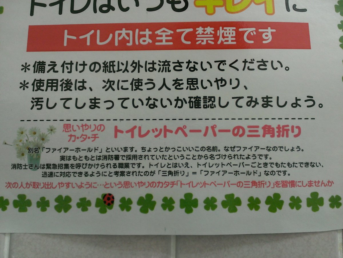 圖片來源:NAUwinE/twitter