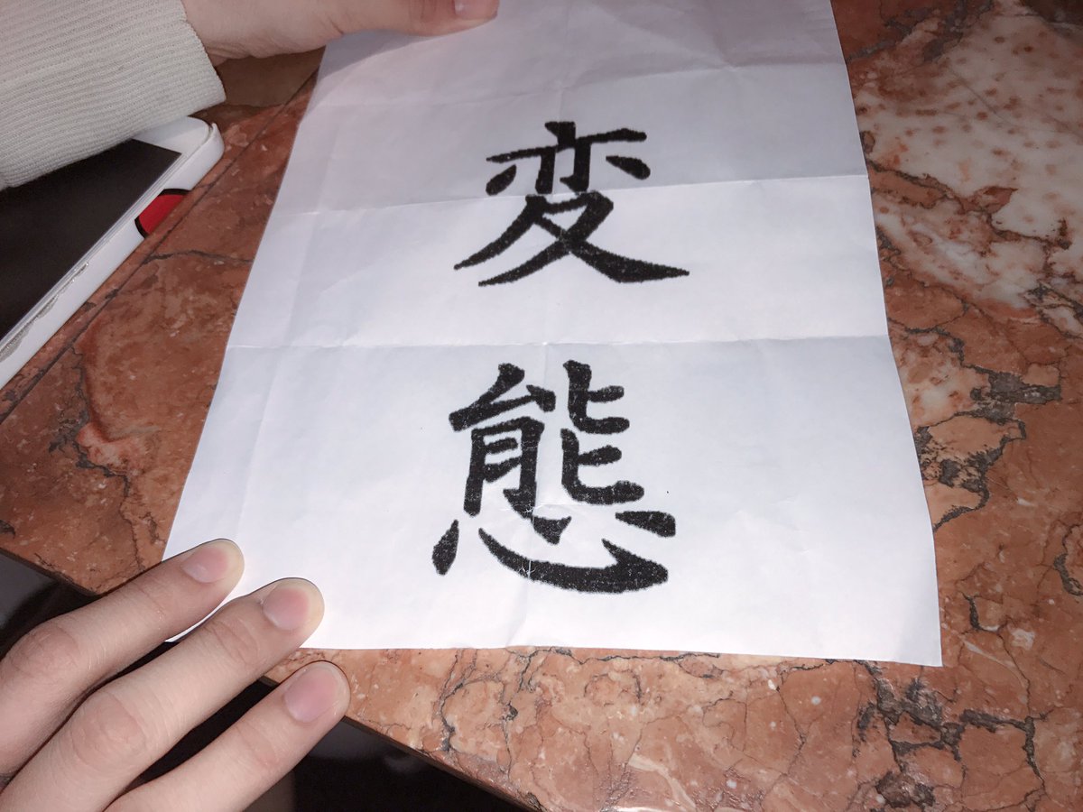 圖片來源：marmelochan／twitter