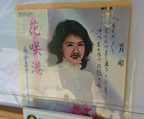 圖片來源:DTR_tokyo/twitter