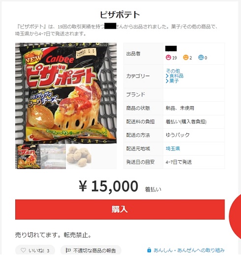 圖片來源:nlab.itmedia.co.jp
